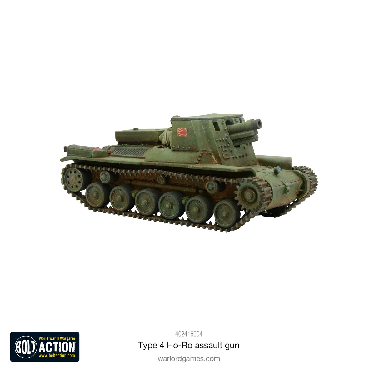 Japanese Type 4 Ho-Ro Self-Propelled Gun