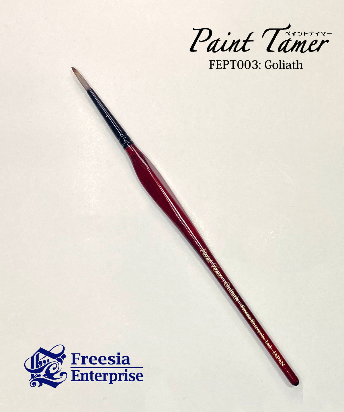 Paint Tamer - Goliath Brush