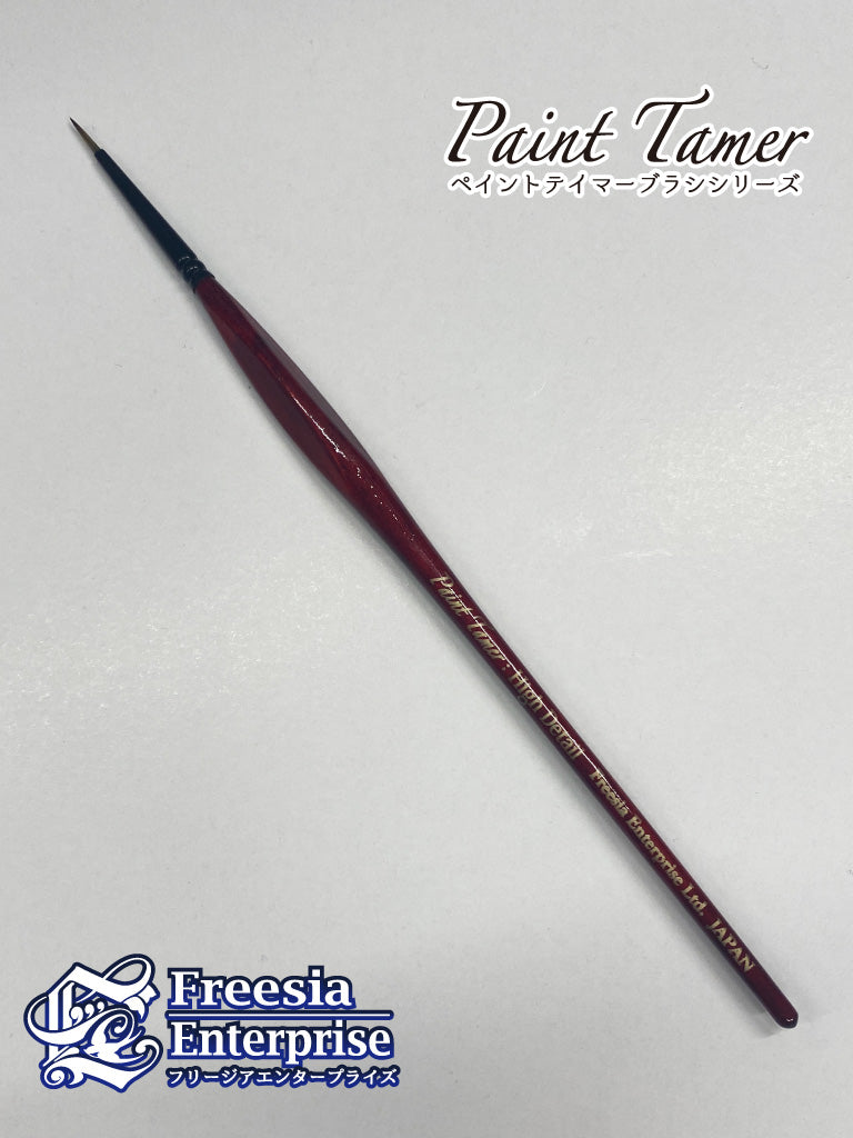 Paint Tamer - High Detail Brush