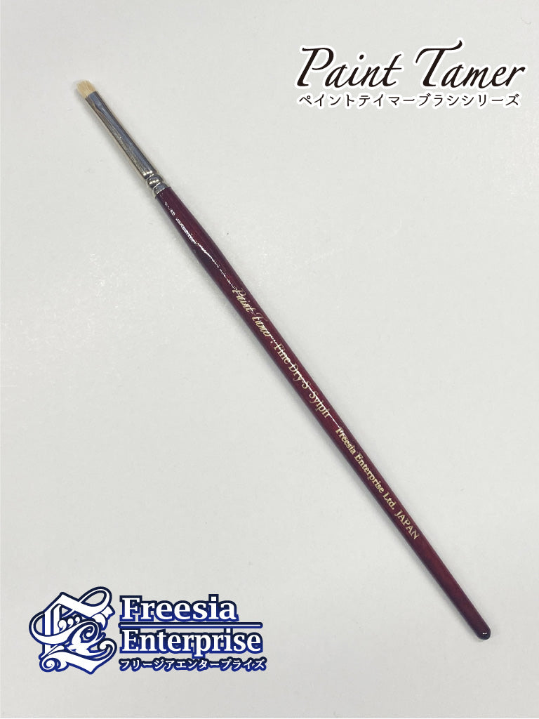 Paint Tamer - Fine Drybrush S / Sylph